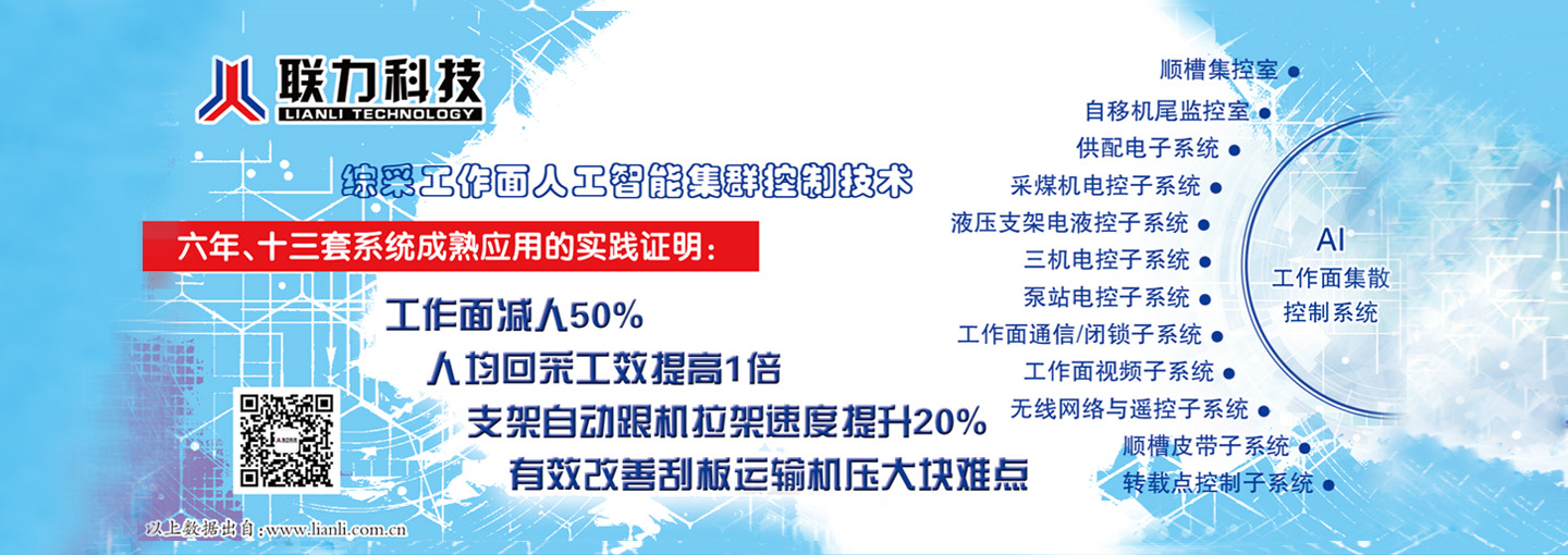 安全高效 客户至上