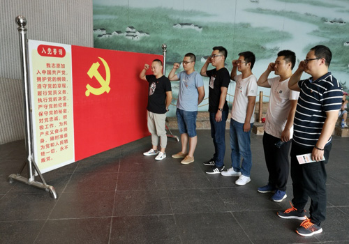 企业文化